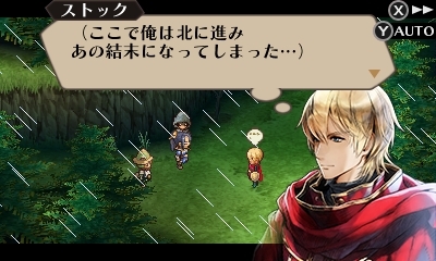 画像ギャラリー No.039のサムネイル画像 / 「ラジアントヒストリア パーフェクトクロノロジー」アリステルの指導者ノアや，グランオルグの女王プロテアなどの登場人物情報が公開