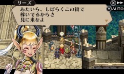 画像ギャラリー No.009のサムネイル画像 / 「ラジアントヒストリア パーフェクトクロノロジー」新要素となるシナリオ「亜伝」やバトルの「サポートスキル」情報が公開に。6人の登場人物も