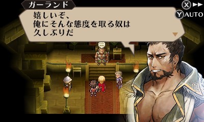 画像ギャラリー No.021のサムネイル画像 / 「ラジアントヒストリア パーフェクトクロノロジー」新要素となるシナリオ「亜伝」やバトルの「サポートスキル」情報が公開に。6人の登場人物も