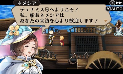 画像ギャラリー No.022のサムネイル画像 / 「ラジアントヒストリア パーフェクトクロノロジー」新要素となるシナリオ「亜伝」やバトルの「サポートスキル」情報が公開に。6人の登場人物も