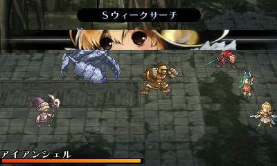 画像ギャラリー No.039のサムネイル画像 / 「ラジアントヒストリア パーフェクトクロノロジー」新要素となるシナリオ「亜伝」やバトルの「サポートスキル」情報が公開に。6人の登場人物も