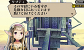 画像ギャラリー No.001のサムネイル画像 / 「ラジアントヒストリア パーフェクトクロノロジー」,新要素のエクストラダンジョン「時の牢獄」と,新シナリオ「亜伝」の情報が公開