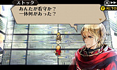 画像ギャラリー No.002のサムネイル画像 / 「ラジアントヒストリア パーフェクトクロノロジー」,新要素のエクストラダンジョン「時の牢獄」と,新シナリオ「亜伝」の情報が公開