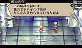 画像ギャラリー No.005のサムネイル画像 / 「ラジアントヒストリア パーフェクトクロノロジー」,新要素のエクストラダンジョン「時の牢獄」と,新シナリオ「亜伝」の情報が公開