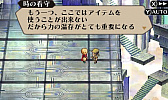 画像ギャラリー No.006のサムネイル画像 / 「ラジアントヒストリア パーフェクトクロノロジー」,新要素のエクストラダンジョン「時の牢獄」と,新シナリオ「亜伝」の情報が公開
