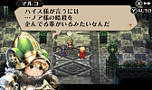 画像ギャラリー No.011のサムネイル画像 / 「ラジアントヒストリア パーフェクトクロノロジー」,新要素のエクストラダンジョン「時の牢獄」と,新シナリオ「亜伝」の情報が公開