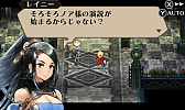 画像ギャラリー No.015のサムネイル画像 / 「ラジアントヒストリア パーフェクトクロノロジー」,新要素のエクストラダンジョン「時の牢獄」と,新シナリオ「亜伝」の情報が公開