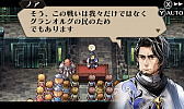 画像ギャラリー No.016のサムネイル画像 / 「ラジアントヒストリア パーフェクトクロノロジー」,新要素のエクストラダンジョン「時の牢獄」と,新シナリオ「亜伝」の情報が公開