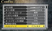 画像ギャラリー No.023のサムネイル画像 / 「ラジアントヒストリア パーフェクトクロノロジー」,新要素のエクストラダンジョン「時の牢獄」と,新シナリオ「亜伝」の情報が公開