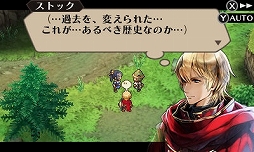 画像ギャラリー No.007のサムネイル画像 / 「ラジアントヒストリア パーフェクトクロノロジー」プレイレポート。“面白さに誠実”に制作され,そして生まれ変わった名作RPG