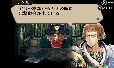 画像ギャラリー No.005のサムネイル画像 / 「ラジアントヒストリア パーフェクトクロノロジー」の新シナリオ「亜伝」も遊べる特別体験版が6月21日に配信決定