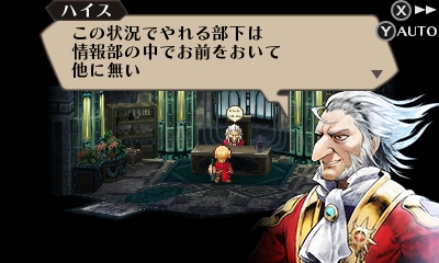 画像ギャラリー No.006のサムネイル画像 / 「ラジアントヒストリア パーフェクトクロノロジー」の新シナリオ「亜伝」も遊べる特別体験版が6月21日に配信決定