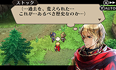 画像ギャラリー No.005のサムネイル画像 / 「ラジアントヒストリア パーフェクトクロノロジー」特別体験版の配信が本日スタート。発売日に開催となる「発売記念抽選会」の情報も