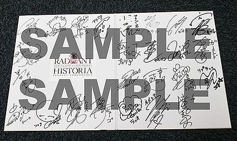 画像ギャラリー No.010のサムネイル画像 / 「ラジアントヒストリア パーフェクトクロノロジー」特別体験版の配信が本日スタート。発売日に開催となる「発売記念抽選会」の情報も