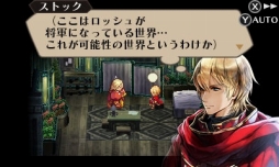 画像ギャラリー No.016のサムネイル画像 / 「ラジアントヒストリア パーフェクトクロノロジー」ディレクターの平田 弥氏に聞く,リメイクに懸けた思いやファンタジーRPGの魅力