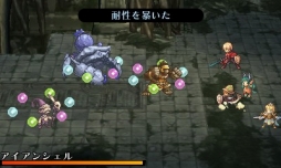 画像ギャラリー No.021のサムネイル画像 / 「ラジアントヒストリア パーフェクトクロノロジー」ディレクターの平田 弥氏に聞く,リメイクに懸けた思いやファンタジーRPGの魅力
