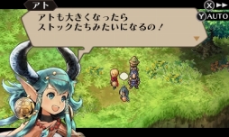 画像ギャラリー No.031のサムネイル画像 / 「ラジアントヒストリア パーフェクトクロノロジー」ディレクターの平田 弥氏に聞く,リメイクに懸けた思いやファンタジーRPGの魅力