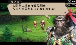画像ギャラリー No.032のサムネイル画像 / 「ラジアントヒストリア パーフェクトクロノロジー」ディレクターの平田 弥氏に聞く,リメイクに懸けた思いやファンタジーRPGの魅力