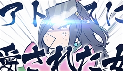 画像ギャラリー No.003のサムネイル画像 / 「ラジアントヒストリア パーフェクトクロノロジー」，ちょぼらうにょぽみ氏脚本の応援動画後編が公開