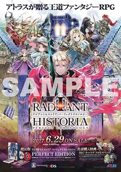 画像ギャラリー No.008のサムネイル画像 / 「ラジアントヒストリア パーフェクトクロノロジー」豪華声優のサイン色紙も当たる,本日限りの発売記念抽選会が東京・秋葉原で開催中
