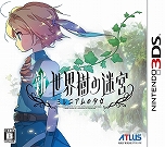 画像ギャラリー No.006のサムネイル画像 / 「世界樹の迷宮」「真・女神転生」シリーズなど,アトラスの3DSタイトルが最大86%オフになる“ニンテンドー3DSファイナルセール”がスタート