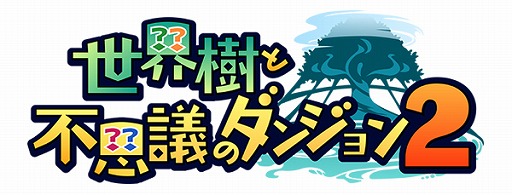 画像ギャラリー No.001のサムネイル画像 / 「世界樹と不思議のダンジョン2」,キャラメイクや基本的な遊び方などが公式サイトで公開