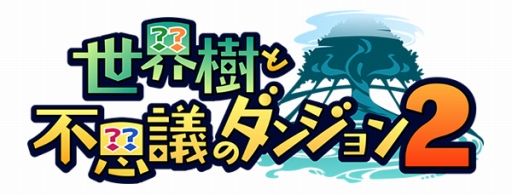 画像ギャラリー No.010のサムネイル画像 / 「世界樹の迷宮」シリーズ10周年を記念し「職業人気投票」を開始。5月20日には特番も