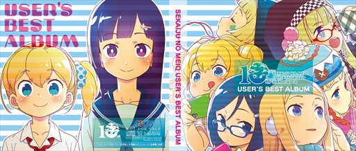 画像ギャラリー No.001のサムネイル画像 / 「世界樹と不思議のダンジョン2」，先着購入特典サントラCDのジャケットを公開