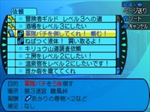 画像ギャラリー No.030のサムネイル画像 / 「世界樹と不思議のダンジョン2」，新職業の固有ブラストスキルと「冒険者ギルド」「温泉宿こもれび」「ガラク工房」「黄金の麦酒場」を公開
