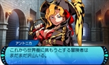 画像ギャラリー No.041のサムネイル画像 / 「世界樹と不思議のダンジョン2」，新職業の固有ブラストスキルと「冒険者ギルド」「温泉宿こもれび」「ガラク工房」「黄金の麦酒場」を公開