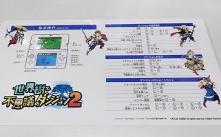 画像ギャラリー No.002のサムネイル画像 / 東京・有楽町で行われた「世界樹と不思議のダンジョン2」体験会をレポート。8月5日に大阪,8月5日と6日に岐阜でも開催