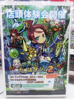 画像ギャラリー No.006のサムネイル画像 / 東京・有楽町で行われた「世界樹と不思議のダンジョン2」体験会をレポート。8月5日に大阪,8月5日と6日に岐阜でも開催