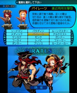 画像ギャラリー No.014のサムネイル画像 / 「世界樹と不思議のダンジョン2」プレイレポート。シリーズ第1作のシステムをベースに新要素が追加され“さらに深く遊べる”作品に