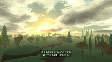画像ギャラリー No.002のサムネイル画像 / 「Everything(エブリシング)」日本語版が本日リリース。動物,惑星,銀河など,ゲームに登場するすべてのものがプレイアブルキャラクターに