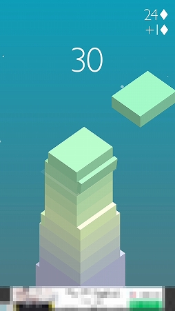 画像ギャラリー No.004のサムネイル画像 / ブロックを高く積み上げるゲーム「Stack」を紹介する「（ほぼ）日刊スマホゲーム通信」第1378回
