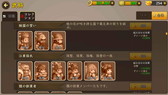 画像ギャラリー No.013のサムネイル画像 / 「ごっつ三国 関西戦記」の事前登録受付が開始。ダイソンのドライヤーなどが当たる企画も