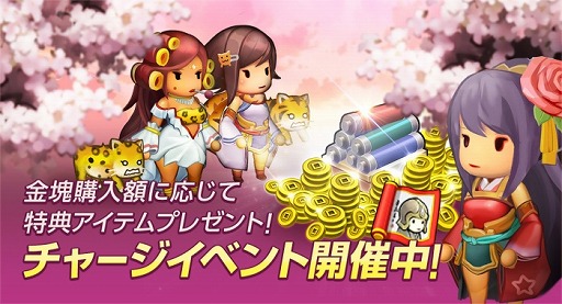 画像ギャラリー No.002のサムネイル画像 / セリフがすべて関西弁の「ごっつ三国 関西戦記」，本日配信開始。キャンペーンも