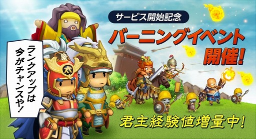 画像ギャラリー No.003のサムネイル画像 / セリフがすべて関西弁の「ごっつ三国 関西戦記」，本日配信開始。キャンペーンも