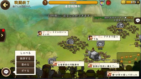 画像ギャラリー No.006のサムネイル画像 / 「ごっつ三国 関西戦記」,春秋時代の武将がアップデートで実装