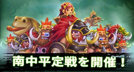 画像ギャラリー No.007のサムネイル画像 / 「ごっつ三国 関西戦記」,春秋時代の武将がアップデートで実装