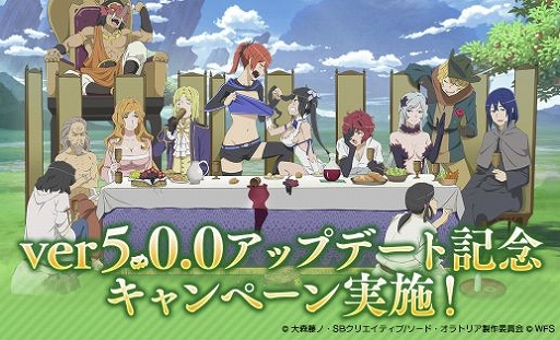 画像ギャラリー No.001のサムネイル画像 / 「ダンまち メモリア・フレーゼ」,新主題歌「希望のSIGNAL」とキービジュアルが公開