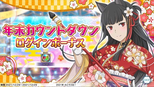 画像ギャラリー No.001のサムネイル画像 / 「ダンメモ」，未アニメ化エピソード「ファミリアクロニクル episodeフレイヤ」の前編を12月30日に開始