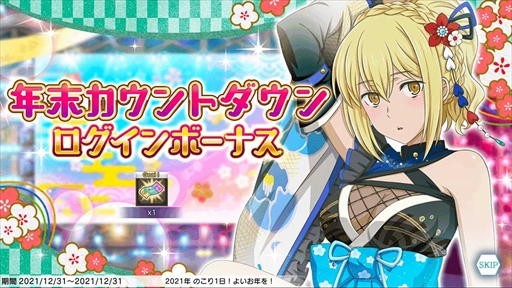 画像ギャラリー No.003のサムネイル画像 / 「ダンメモ」，未アニメ化エピソード「ファミリアクロニクル episodeフレイヤ」の前編を12月30日に開始