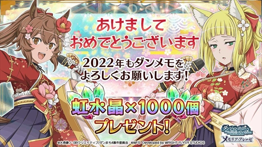 画像ギャラリー No.005のサムネイル画像 / 「ダンメモ」，未アニメ化エピソード「ファミリアクロニクル episodeフレイヤ」の前編を12月30日に開始