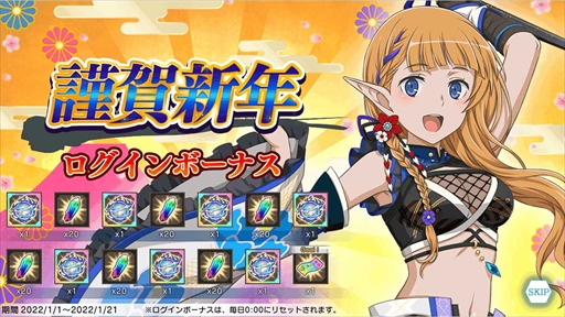 画像ギャラリー No.015のサムネイル画像 / 「ダンメモ」，未アニメ化エピソード「ファミリアクロニクル episodeフレイヤ」の前編を12月30日に開始