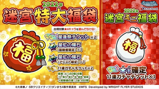 画像ギャラリー No.018のサムネイル画像 / 「ダンメモ」，未アニメ化エピソード「ファミリアクロニクル episodeフレイヤ」の前編を12月30日に開始