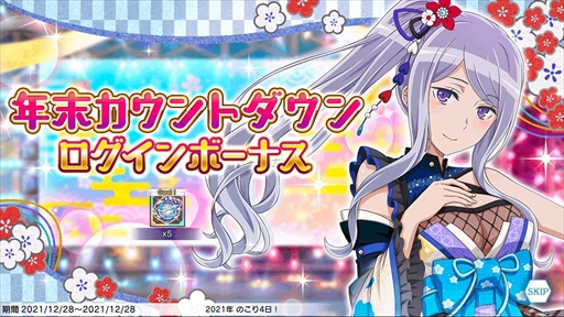画像ギャラリー No.020のサムネイル画像 / 「ダンメモ」，未アニメ化エピソード「ファミリアクロニクル episodeフレイヤ」の前編を12月30日に開始