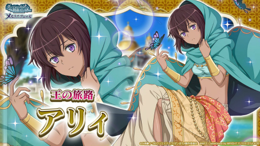 画像ギャラリー No.002のサムネイル画像 / 「ダンメモ」に新キャラクター“［砂上の勇姿］オッタル”ら3名が登場