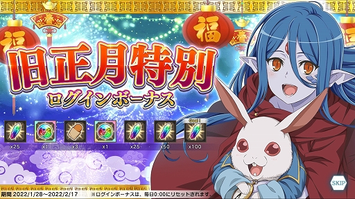 画像ギャラリー No.004のサムネイル画像 / 「ダンメモ」，バレンタインをモチーフとした冒険譚“異端甘友祭”が開催に