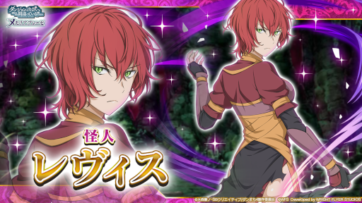 画像ギャラリー No.002のサムネイル画像 / 「ダンメモ」 “第100回 栄光挑戦”にガレスがBOSSとして初登場